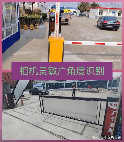 直杆道闸,大门起落杆,道闸控制板,商场车牌识别道闸,工厂道闸,电动
